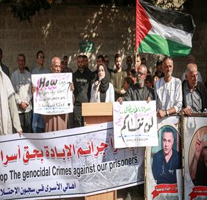 وقفة في غزة للمطالبة بالإفراج عن المعتقلين الفلسطينيين ووضع حد للانتهاكات في السجون الإسرائيلية