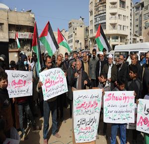 وقفة احتجاجية في غزة رفضاً للهجمات الإسرائيلية المستمرة ومنع عودة المواطنين إلى منازلهم