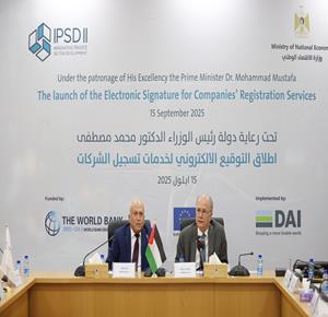 برعاية وحضور رئيس الوزراء محمد مصطفى، وزارة الاقتصاد الوطني تطلق خدمة التوقيع الإلكتروني لخدمات تسجيل الشركات ضمن نظام التسجيل الآلي للأعمال