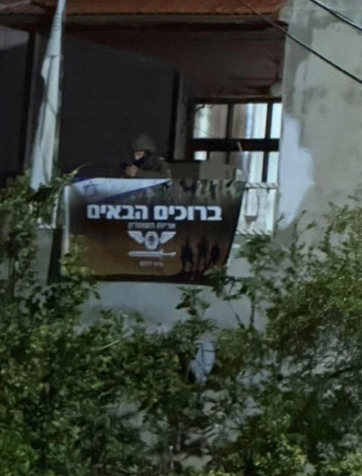 المنزل الذي حوله الاحتلال إلى ثكنة عسكرية ومركز تحقيق ميداني