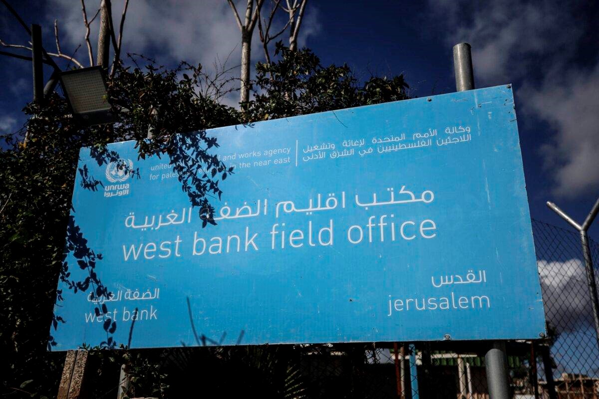 سياسة إسرائيل تجاه "الأونروا" والقرارات التصفوية المتخذة ضدها