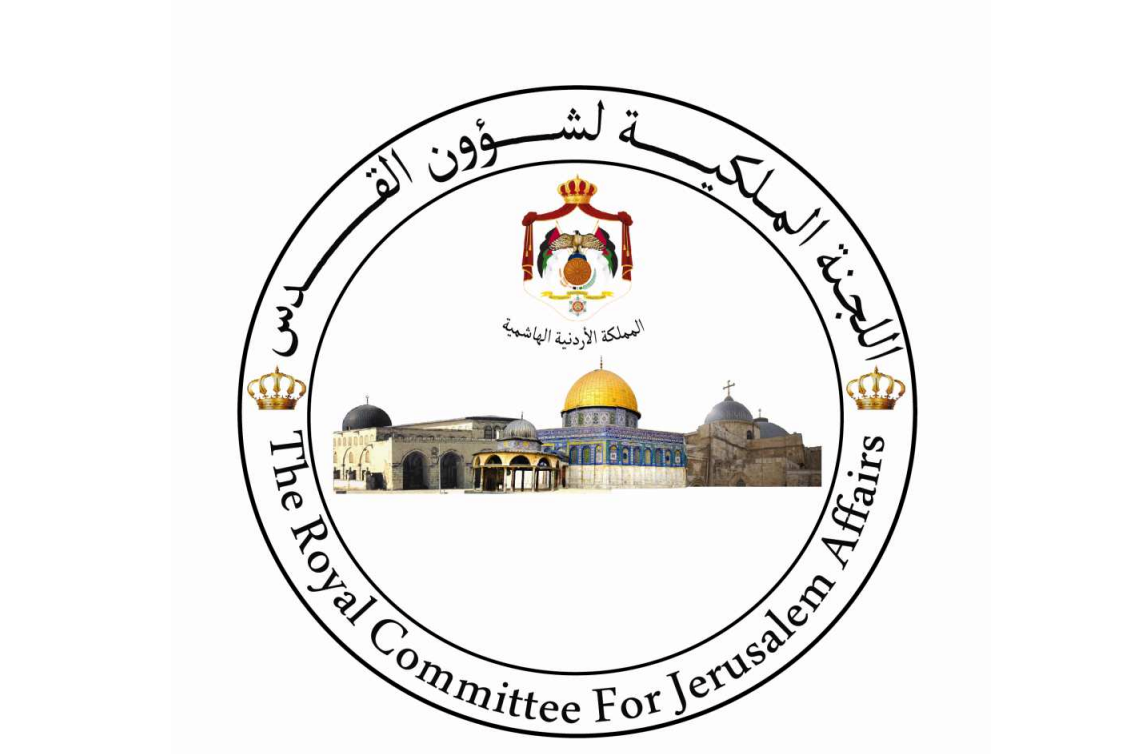 شعار اللجنة الملكية لشؤون القدس