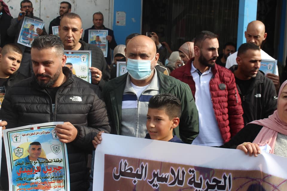 جانب من الوقفة (عدسة: ثائر أبو بكر/ وفا)