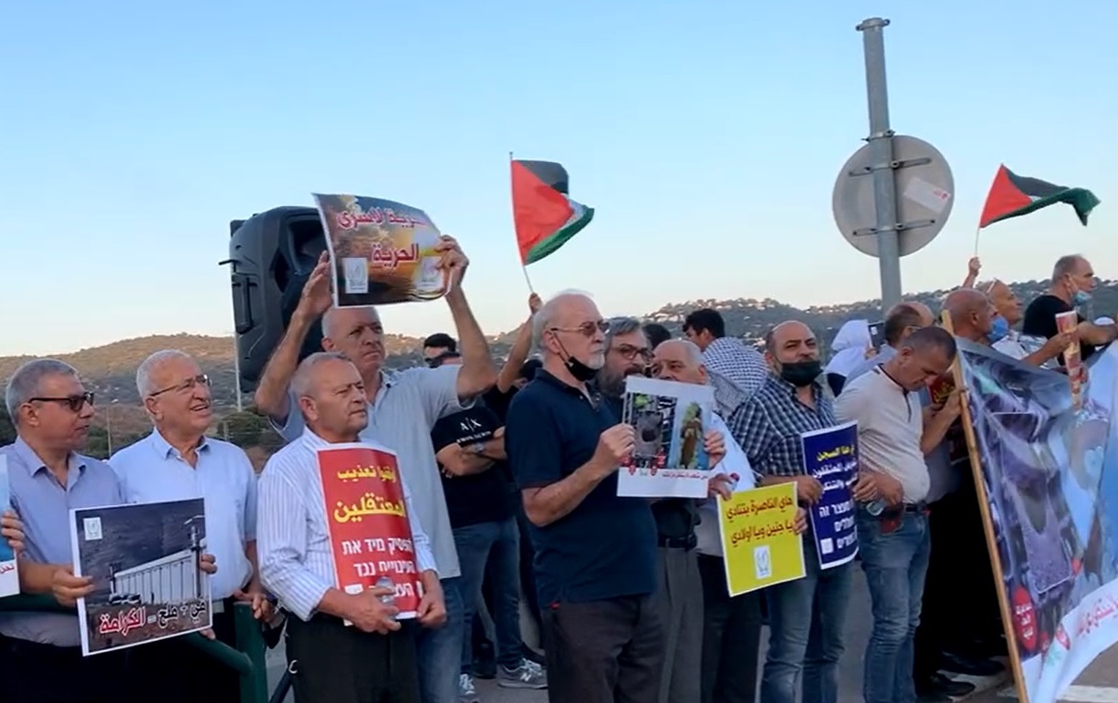 جانب من الوقفة