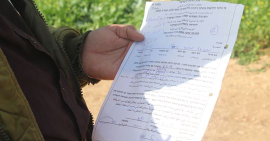 صورة ارشيفية 