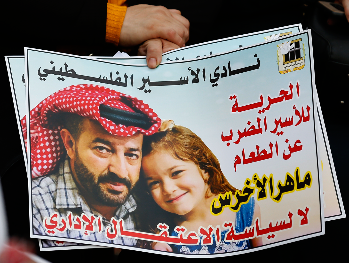 الاعتصام الأسبوعي لأهالي الأسرى أمام مقر الصليب الأحمر الدولي (عدسة:بهاء نصر/وفا)