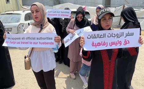 عالقات في غزة يطالبن بلمّ شملهن بأزواجهن 